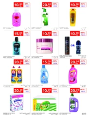 Page 19 |Only 10 Rial Deals at Carrefour Saudi Arabia