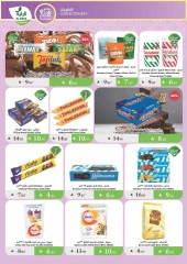 Page 15 |Summer Deals at Al Rayah Market Saudi Arabia
