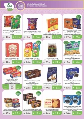 Page 11 |Summer Deals at Al Rayah Market Saudi Arabia