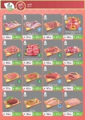 Page 2 |Summer Deals at Al Rayah Market Saudi Arabia