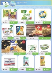 Page 9 |Summer Deals at Al Rayah Market Saudi Arabia