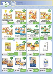 Page 6 |Summer Deals at Al Rayah Market Saudi Arabia