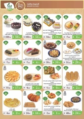 Page 4 |Summer Deals at Al Rayah Market Saudi Arabia