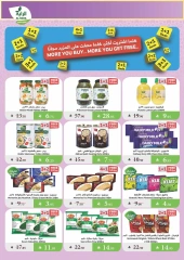 Page 12 |Summer Deals at Al Rayah Market Saudi Arabia