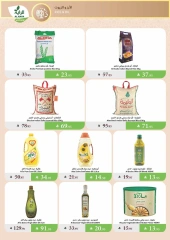 Page 18 |Summer Deals at Al Rayah Market Saudi Arabia