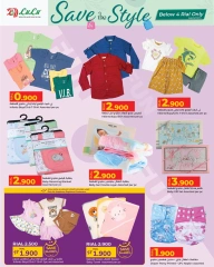 Page 6 |Afficher Enregistrer votre style EN lulu Oman