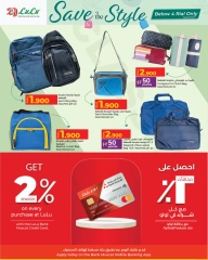 Page 10 |Afficher Enregistrer votre style EN lulu Oman