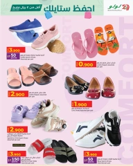 Page 9 |Afficher Enregistrer votre style EN lulu Oman