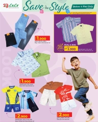 Page 4 |Afficher Enregistrer votre style EN lulu Oman