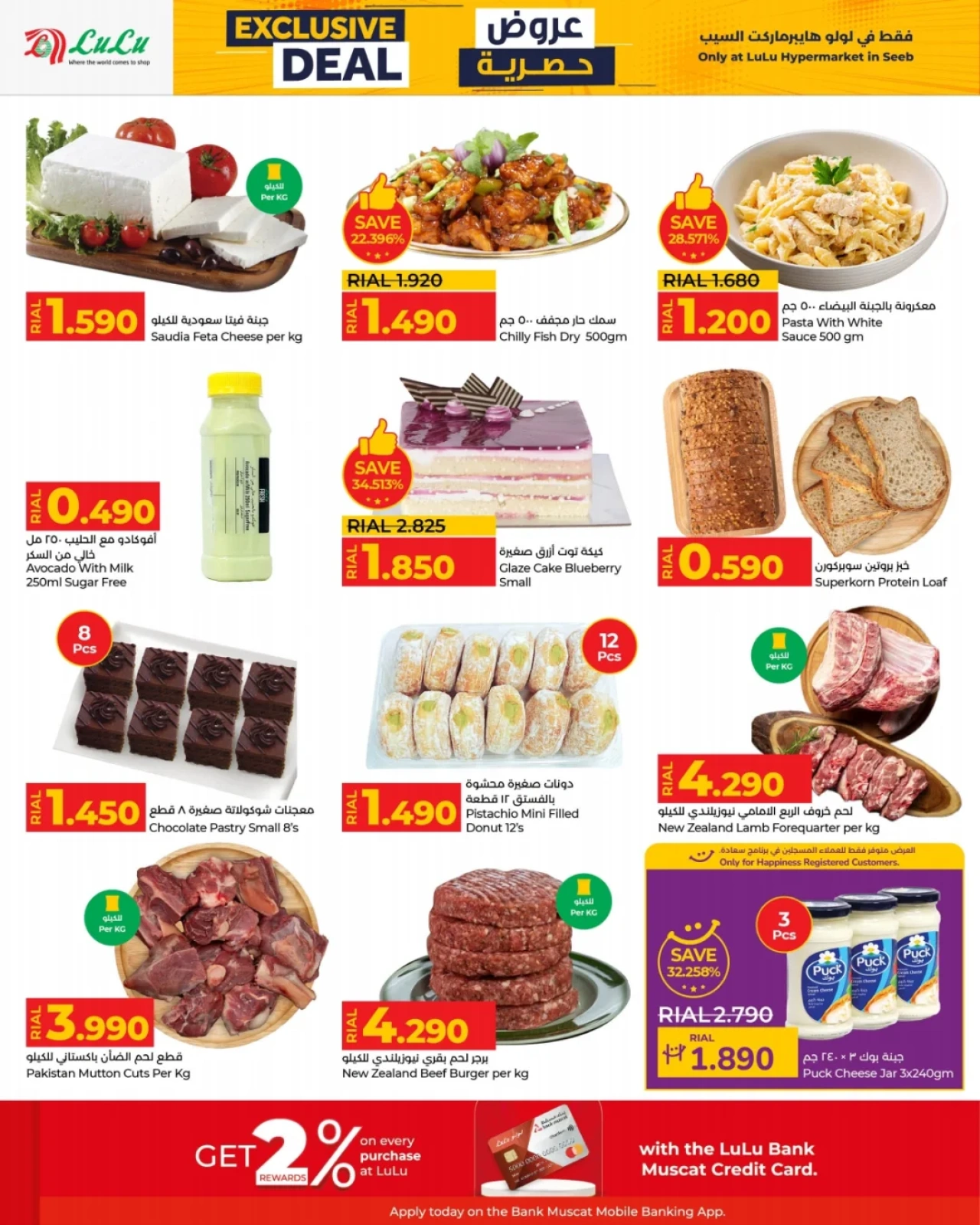 Page 4 |Exclusive deals at Nesto Oman
