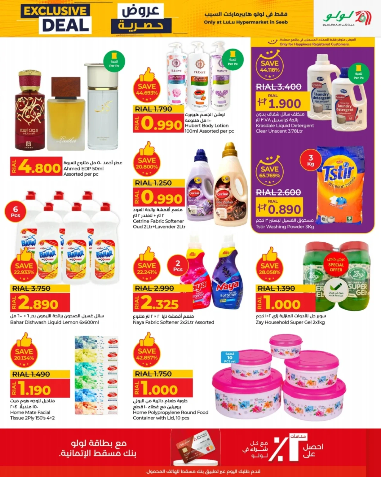 Page 5 |Exclusive deals at Nesto Oman