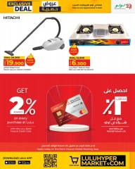 Page 7 |Exclusive deals at Nesto Oman