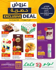 Page 1 |Exclusive deals at Nesto Oman