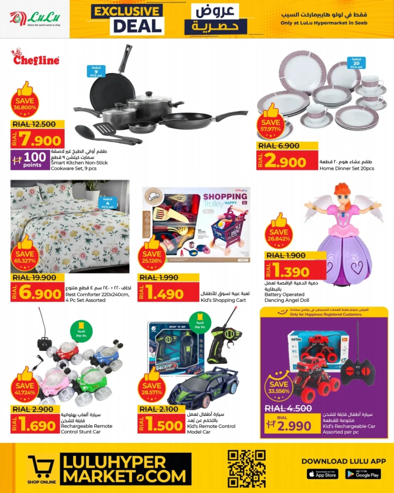 Page 6 |Exclusive deals at Nesto Oman