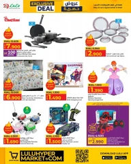 Page 6 |Exclusive deals at Nesto Oman