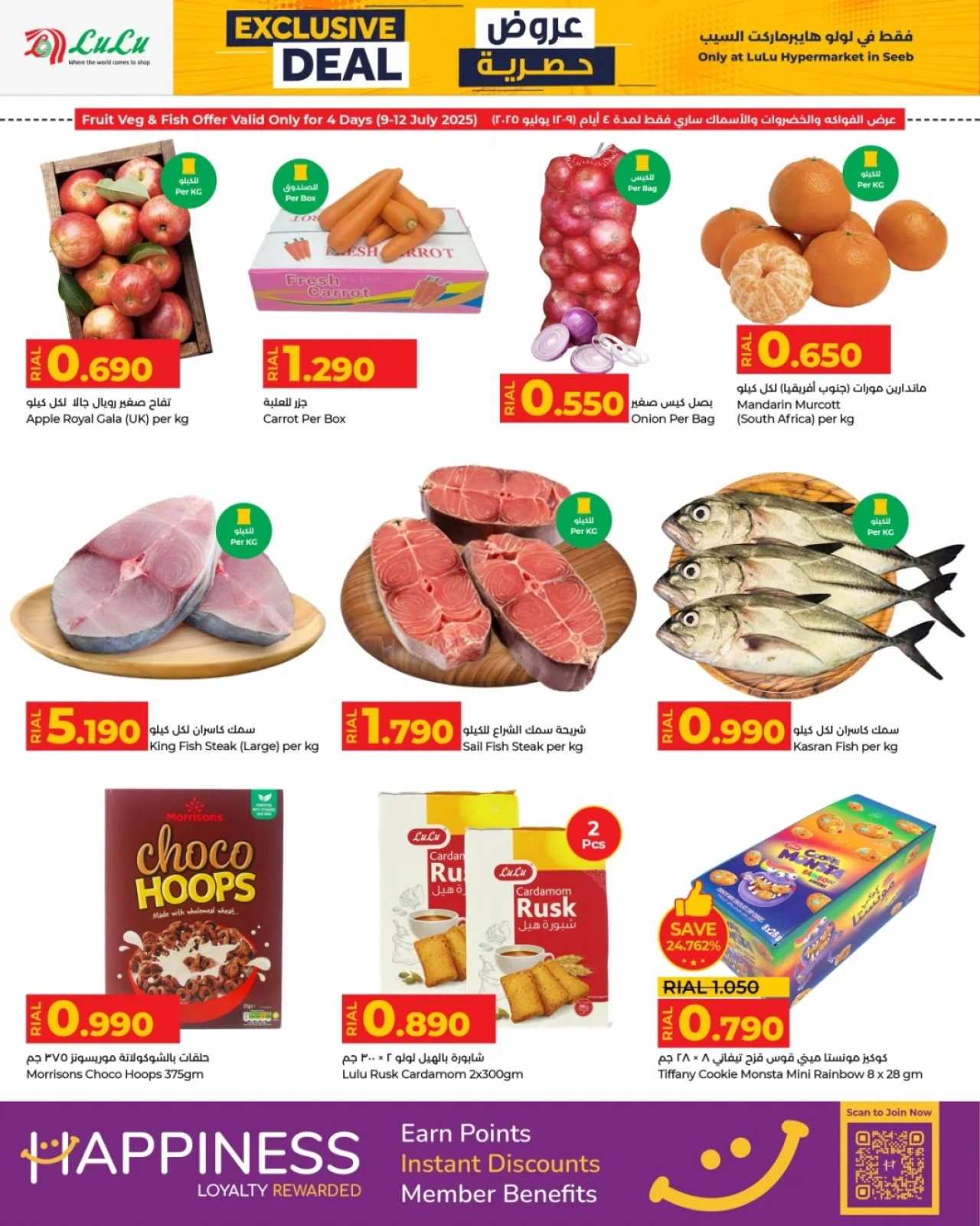Page 2 |Exclusive deals at Nesto Oman