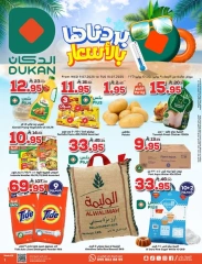 Page 1 |Summer Deals at Dukan Saudi Arabia