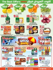Page 4 |Summer Deals at Dukan Saudi Arabia