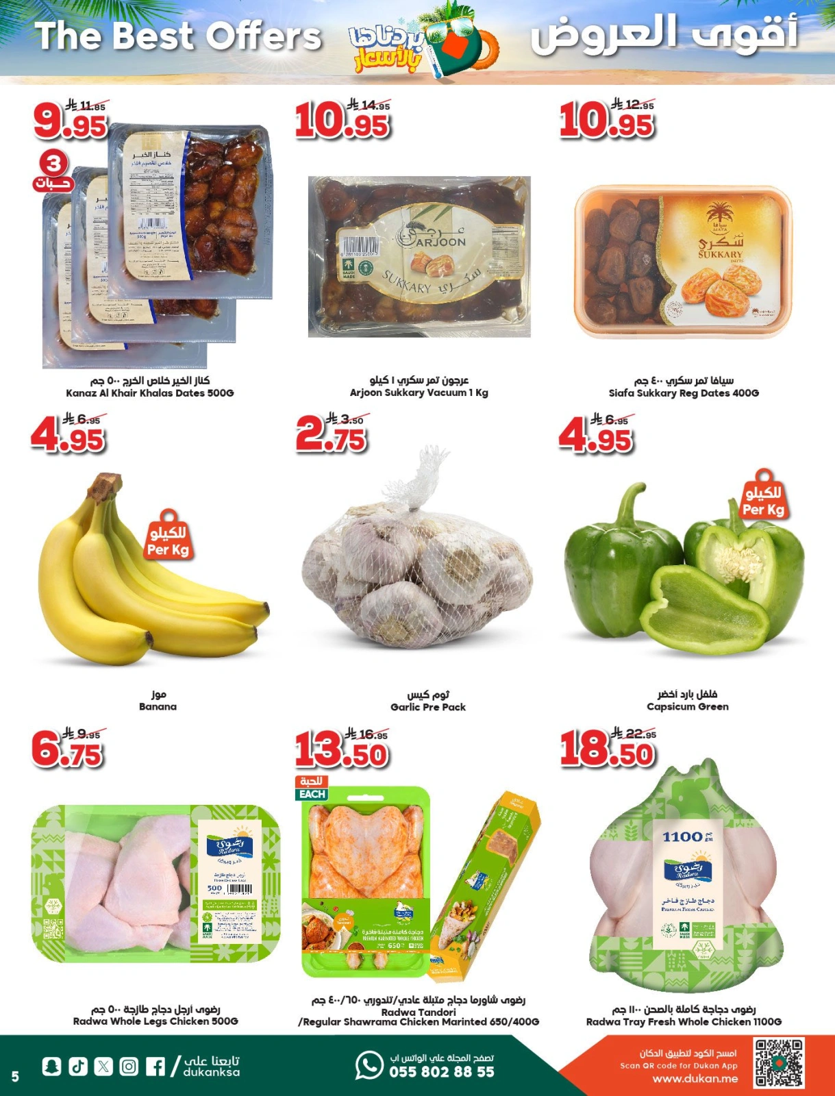 Page 5 |Summer Deals at Dukan Saudi Arabia