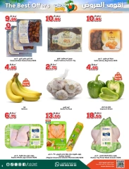 Page 5 |Summer Deals at Dukan Saudi Arabia