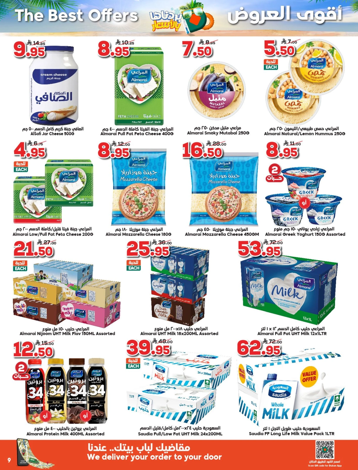 Page 9 |Summer Deals at Dukan Saudi Arabia