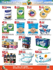 Page 9 |Summer Deals at Dukan Saudi Arabia