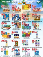 Page 3 |Summer Deals at Dukan Saudi Arabia