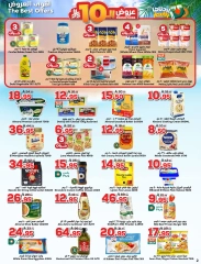 Page 2 |Summer Deals at Dukan Saudi Arabia