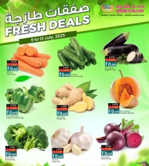 Page 1 |Fresh deals at Ansar Gallery Bahrain