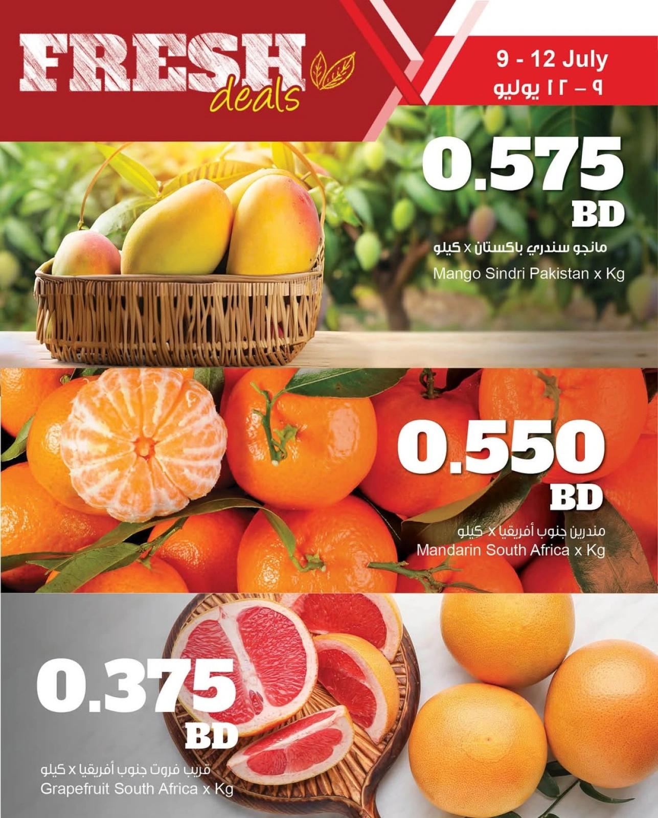Página 3 |Ofertas frescas en Centro Sultán Bahréin