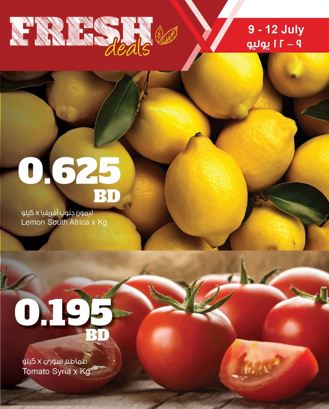 Página 6 |Ofertas frescas en Centro Sultán Bahréin