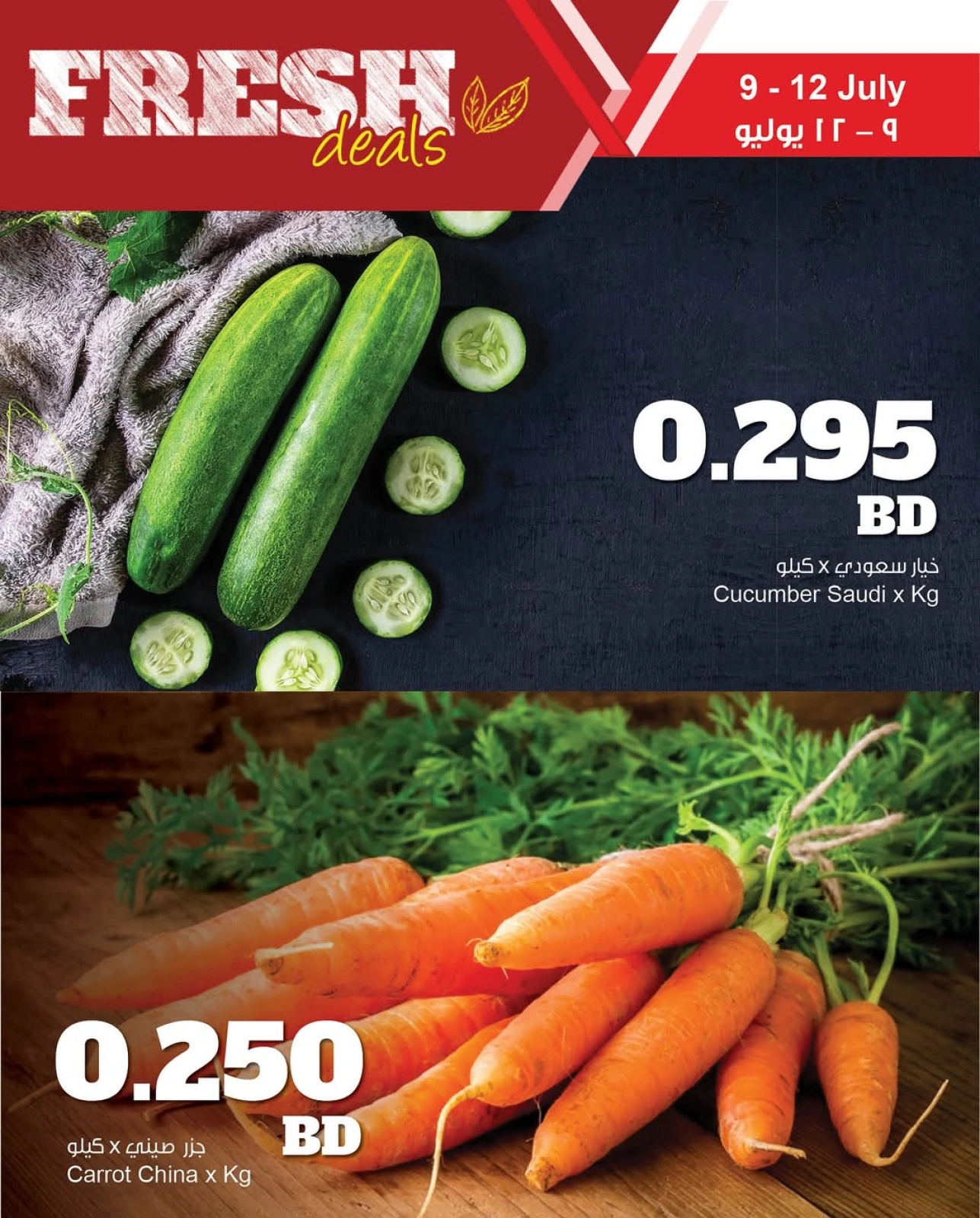 Página 5 |Ofertas frescas en Centro Sultán Bahréin