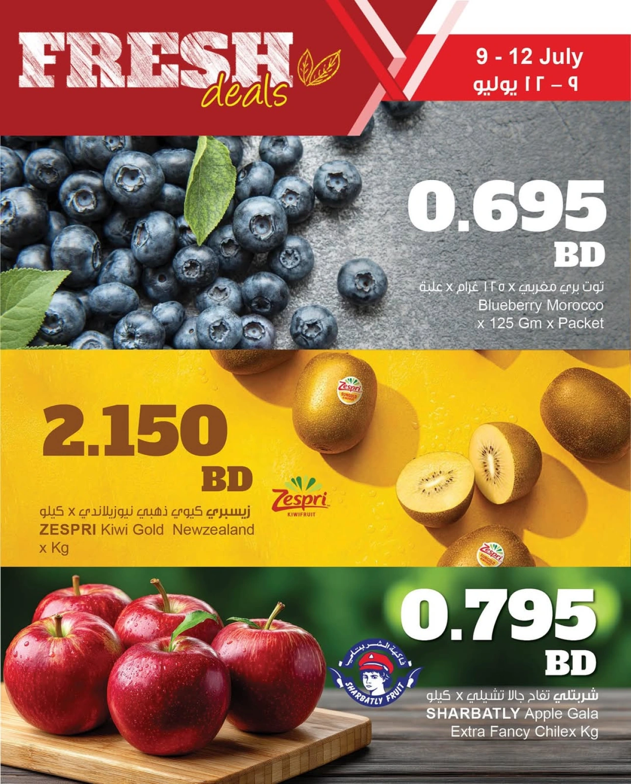 Página 4 |Ofertas frescas en Centro Sultán Bahréin