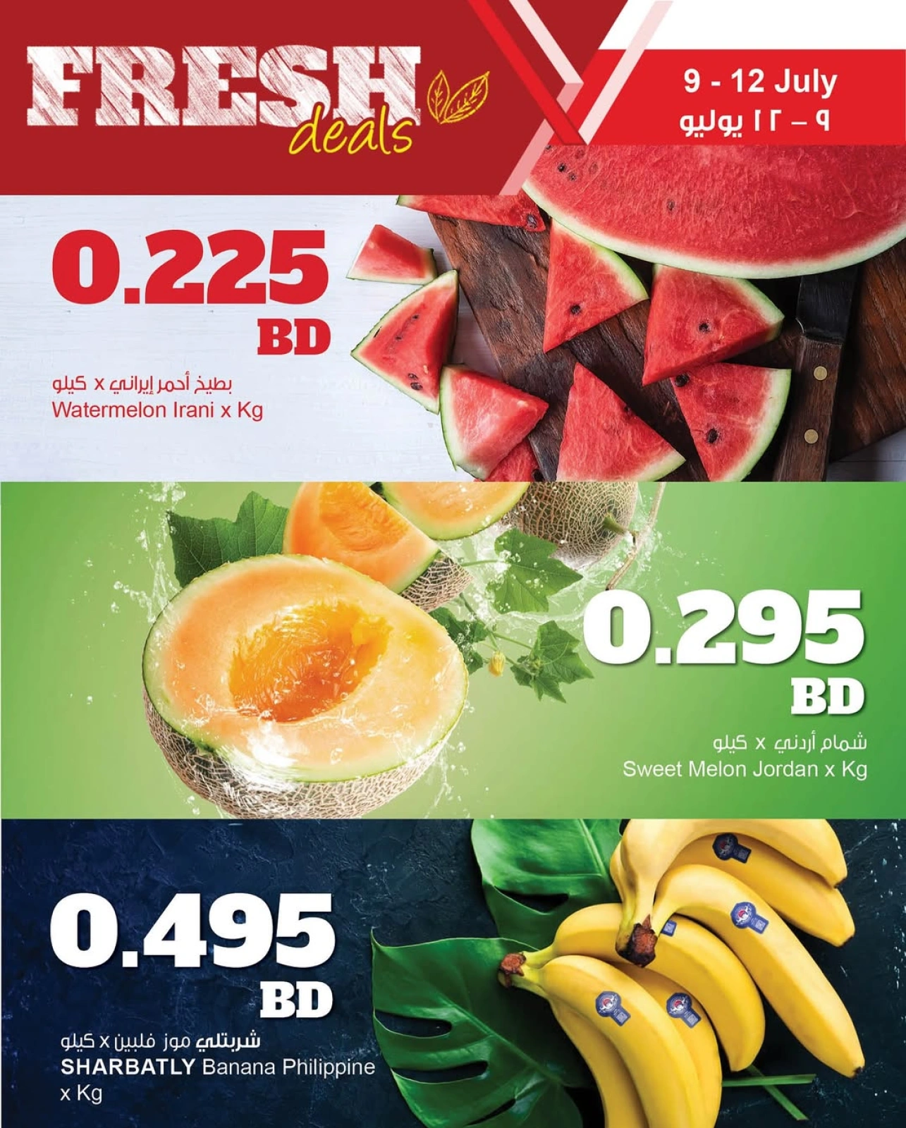 Página 1 |Ofertas frescas en Centro Sultán Bahréin