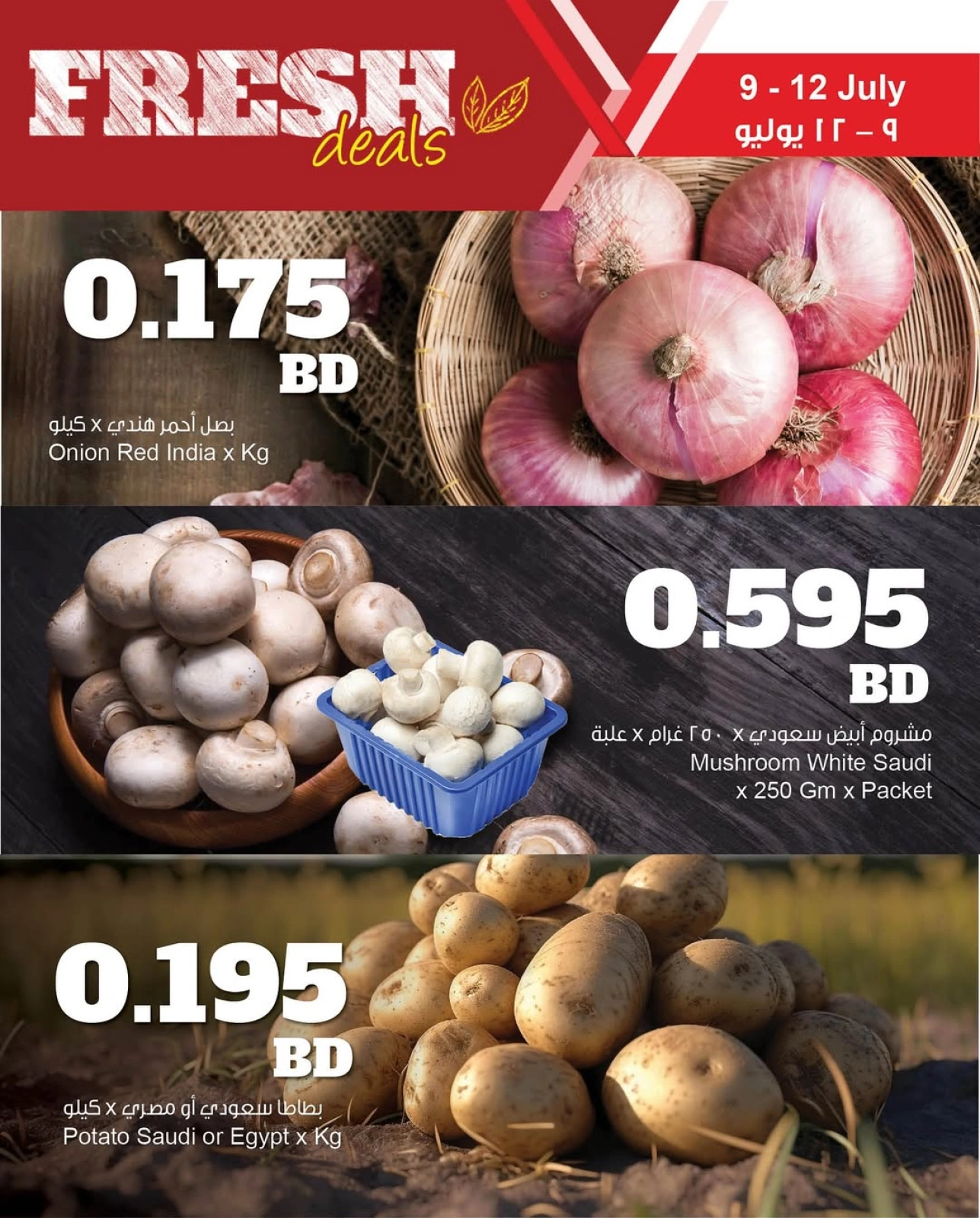 Página 7 |Ofertas frescas en Centro Sultán Bahréin