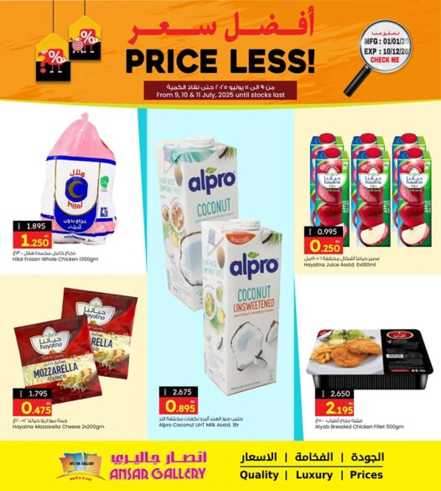 Página 3 |mejor precio en Galería Ansar Bahréin