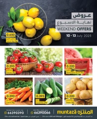Page 1 |Weekend Deals at al muntazah supermarket Bahrain
