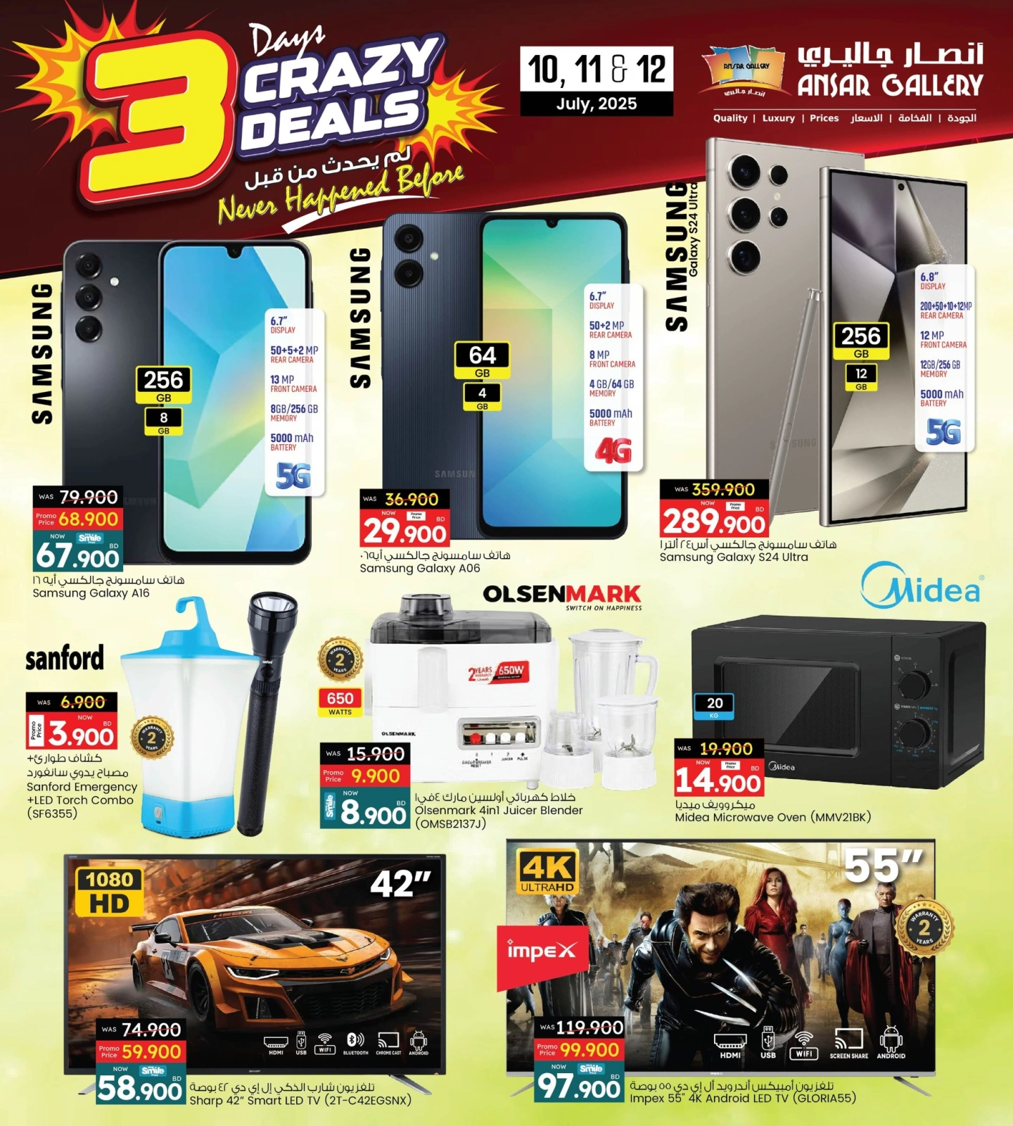 Página 2 |Ofertas locas en Galería Ansar Bahréin