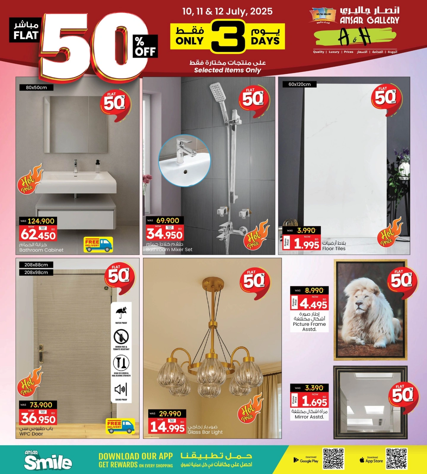 Página 10 |Ofertas locas en Galería Ansar Bahréin