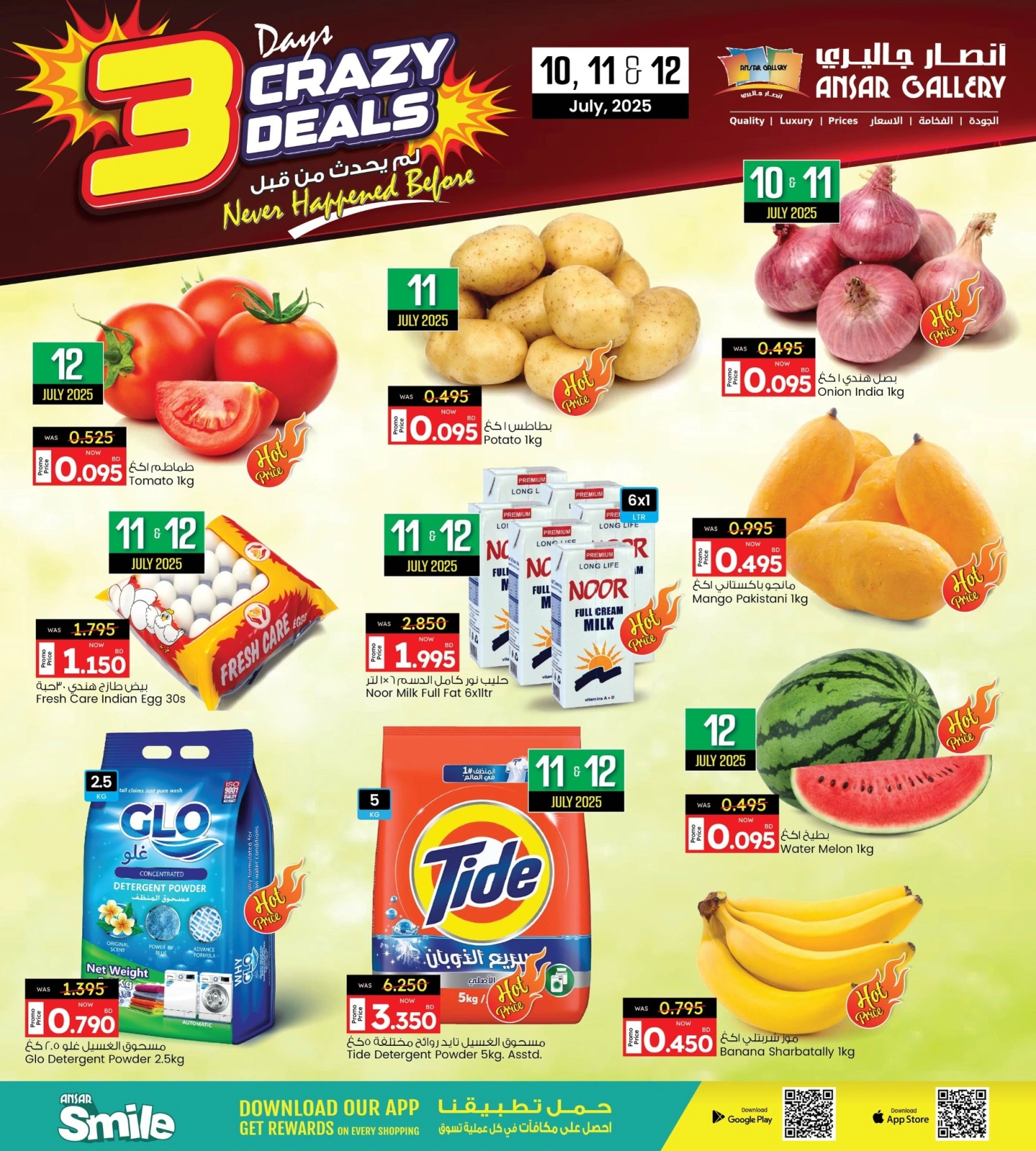 Página 6 |Ofertas locas en Galería Ansar Bahréin