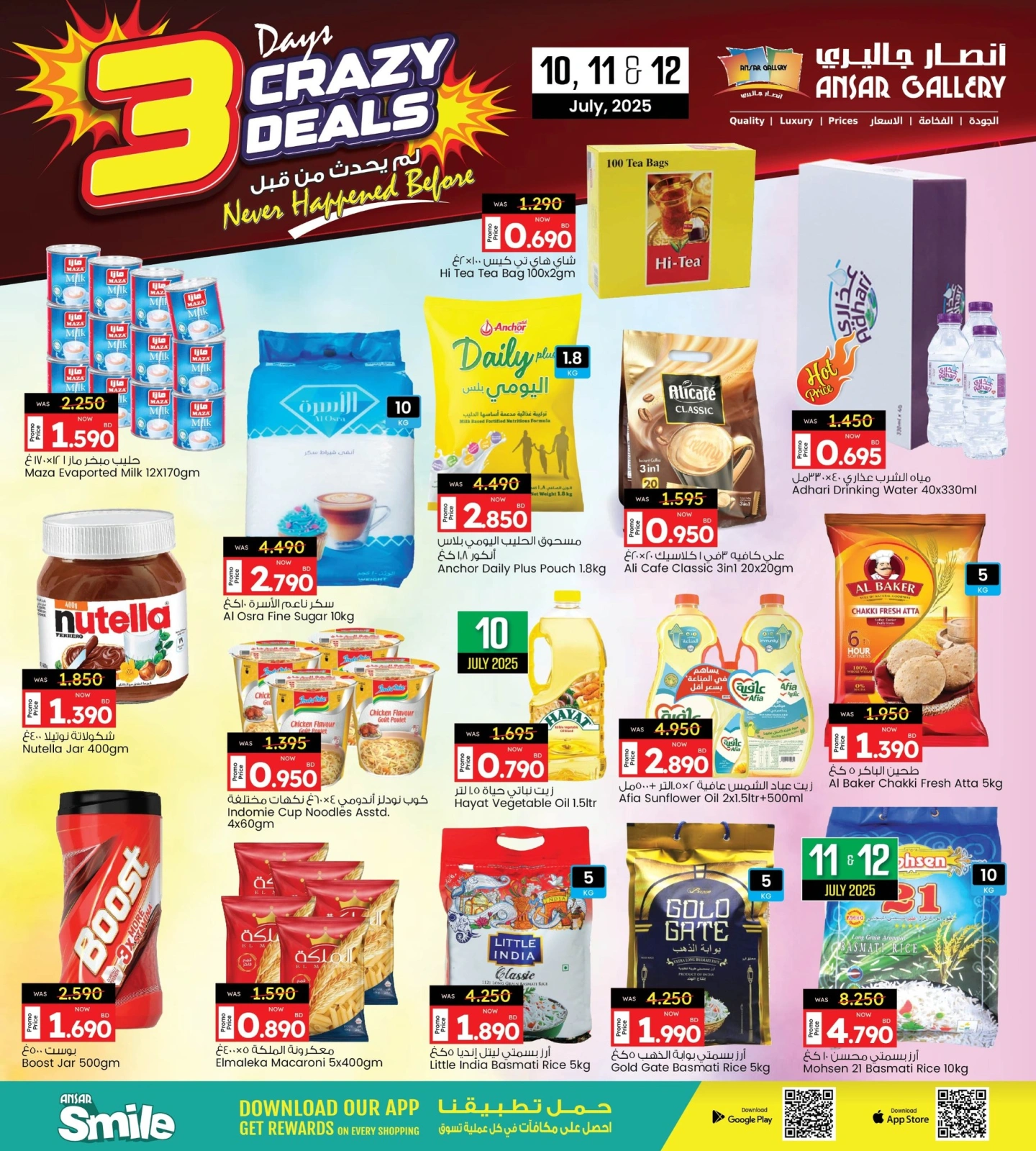 Página 4 |Ofertas locas en Galería Ansar Bahréin