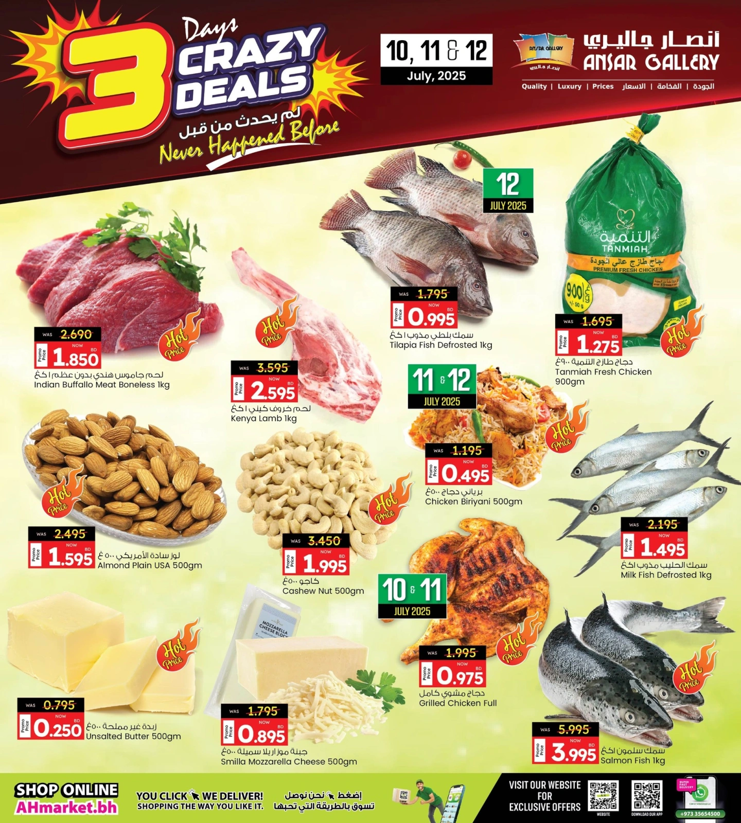 Página 7 |Ofertas locas en Galería Ansar Bahréin
