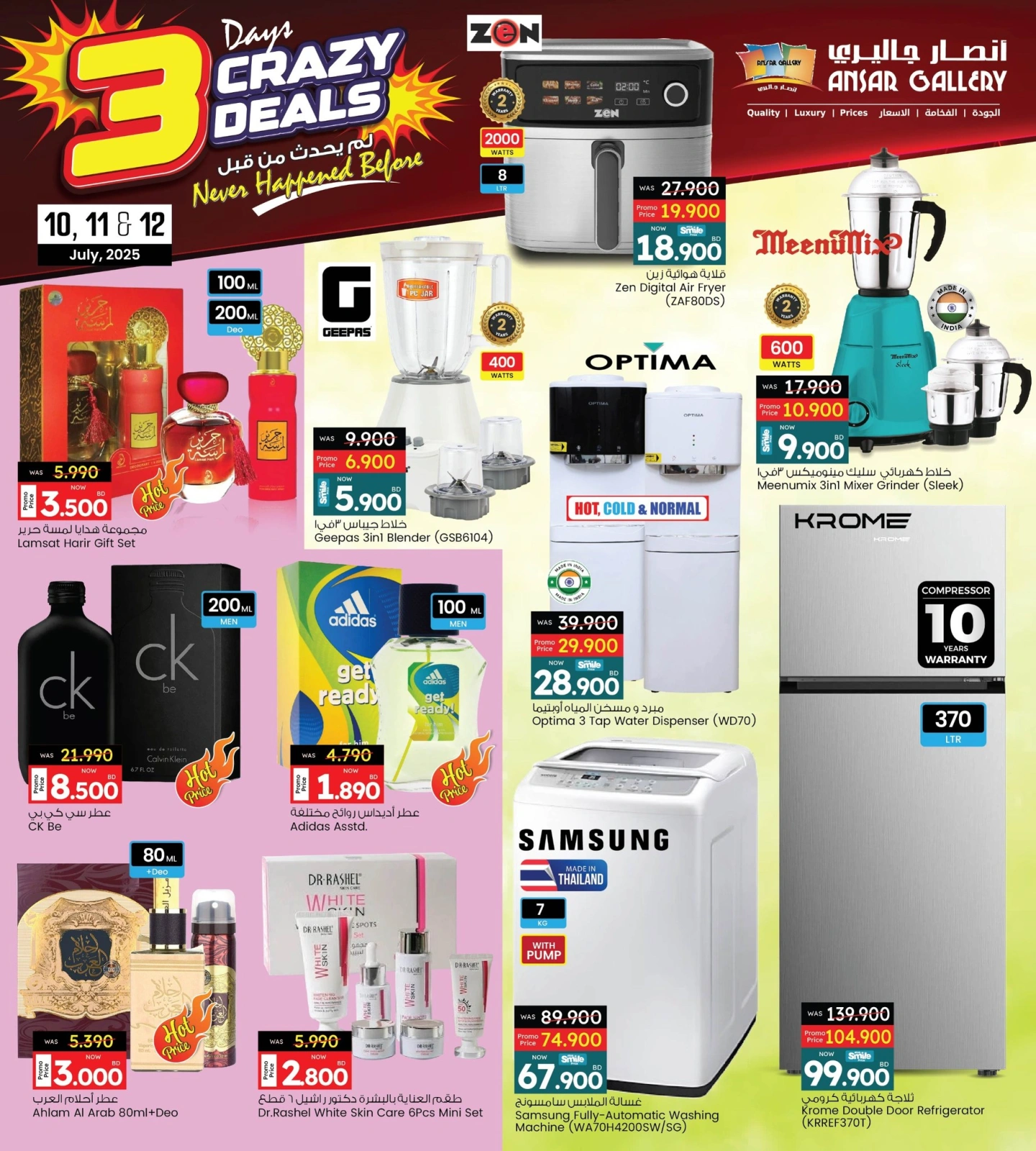 Página 3 |Ofertas locas en Galería Ansar Bahréin