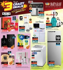 Página 3 |Ofertas locas en Galería Ansar Bahréin