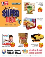 Page 1 |Super affaire EN Centre commercial et galerie Ansar Émirats arabes unis