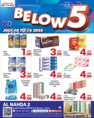 صفحة 2 |عروض أقل من 5 درهم لدي دي تو دي الإمارات