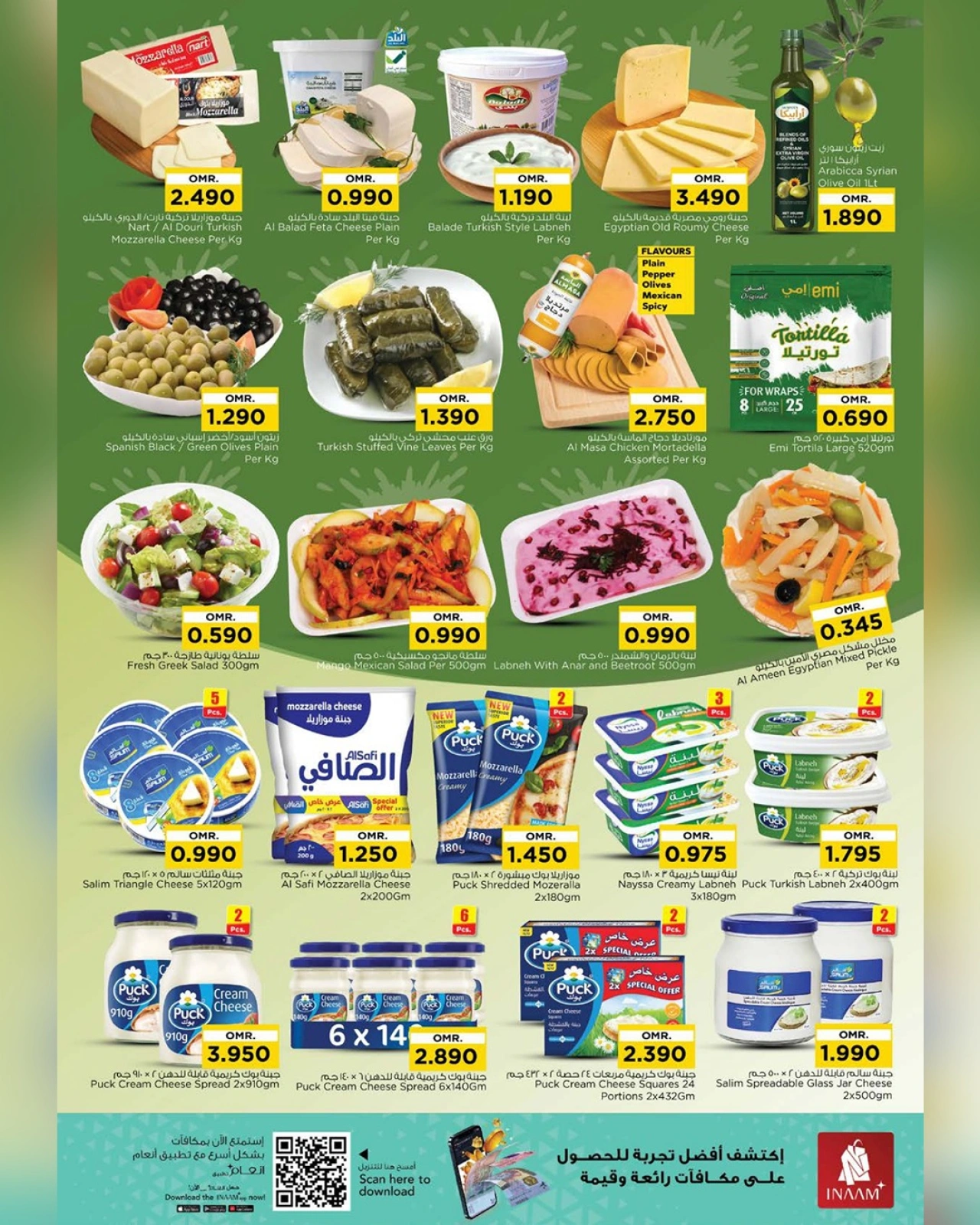Page 21 |Offres week-end EN Nesto Oman