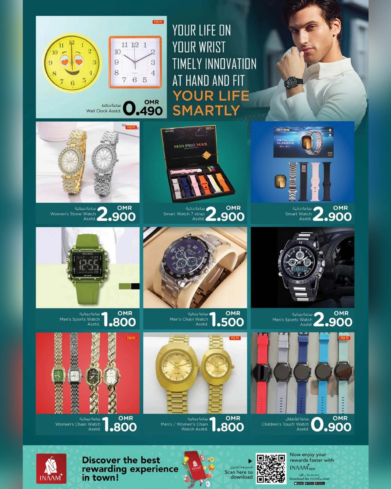 Page 3 |Offres week-end EN Nesto Oman