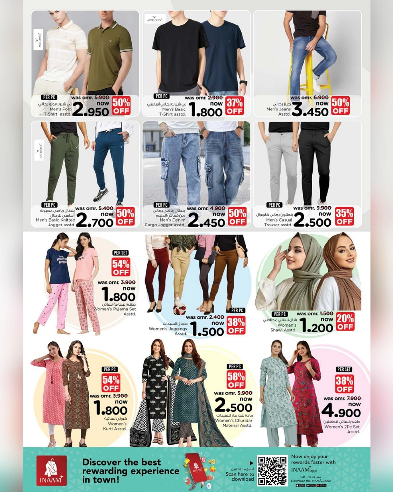 Page 9 |Offres week-end EN Nesto Oman