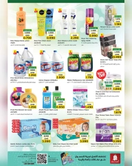 Page 12 |Offres week-end EN Nesto Oman